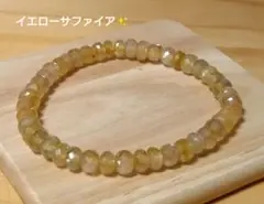 2026年最新】しのぶ先生 石の人気アイテム - メルカリ