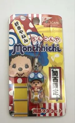 2026年最新】ちんどん太鼓の人気アイテム - メルカリ