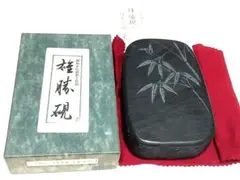 2026年最新】雄勝硯の人気アイテム - メルカリ