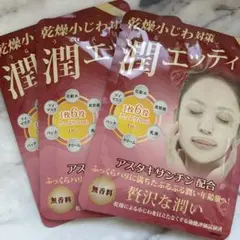 2026年最新】潤エッティの人気アイテム - メルカリ