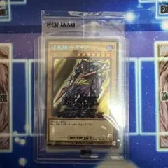 2026年最新】暗黒騎士ガイア ブルシクの人気アイテム - メルカリ