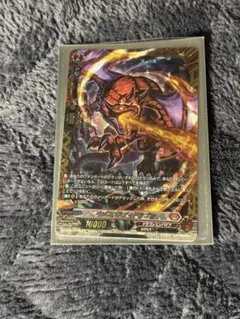 2026年最新】ベリコウスティドラゴンの人気アイテム - メルカリ