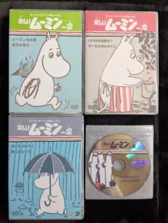 2026年最新】楽しいムーミン一家 dvd boxの人気アイテム - メルカリ