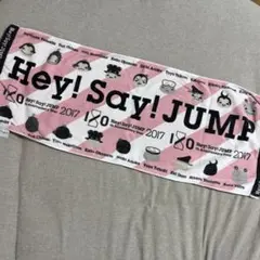 2026年最新】HEY SAY JUMP 山田 涼介 タオルの人気アイテム - メルカリ