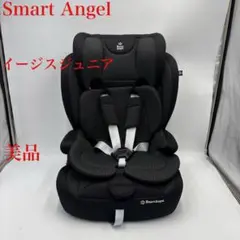 2026年最新】SmartAngel チャイルドシートの人気アイテム - メルカリ