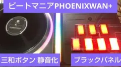 2026年最新】DAO phoenixwanの人気アイテム - メルカリ