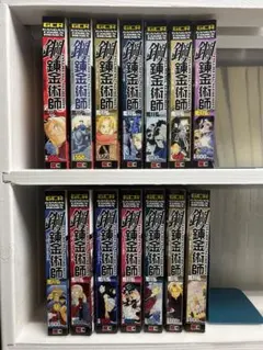 2026年最新】鋼の錬金術師 全巻 初版の人気アイテム - メルカリ