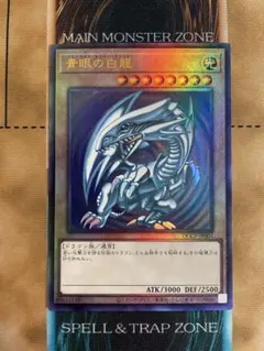 2026年最新】青目の白龍 レリーフの人気アイテム - メルカリ