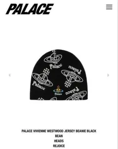 2026年最新】PaLace vivienne beanieの人気アイテム - メルカリ