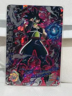 2026年最新】ドラゴンボールヒーローズ HGD1-SEC2 仮面のサイヤ人の