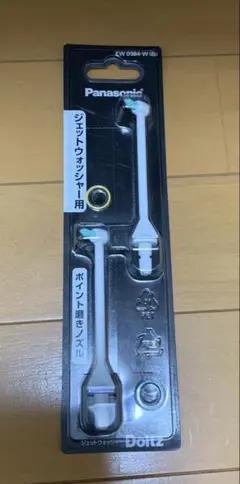 2026年最新】ew-dj53-wの人気アイテム - メルカリ