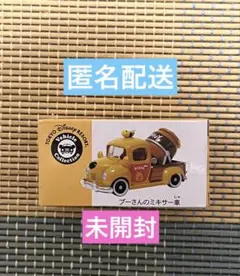 2026年最新】トミカ ディズニーリゾート プーさんの人気アイテム