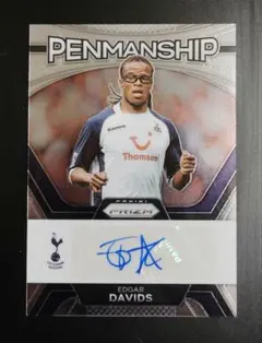 2026年最新】エドガーダーヴィッツの人気アイテム - メルカリ