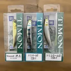 2026年最新】トリコロール 流芯の人気アイテム - メルカリ