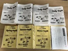 2026年最新】サマーサピックスの人気アイテム - メルカリ