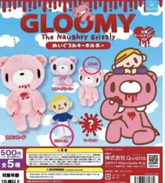 2026年最新】gloomy ぬいぐるみの人気アイテム - メルカリ