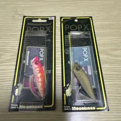 2026年最新】ルアー メガバスの人気アイテム - メルカリ