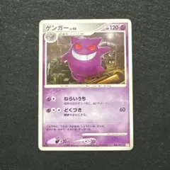 2026年最新】ゲンガーLVXの人気アイテム - メルカリ