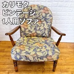 2026年最新】カリモク スツールの人気アイテム - メルカリ