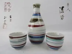 2026年最新】徳田八十吉 三代の人気アイテム - メルカリ