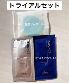 2026年最新】アクアージュ オールインワンジェルの人気アイテム - メルカリ