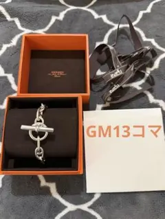 2026年最新】エルメス シェーヌダンクル gm13コマの人気アイテム