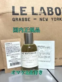 2026年最新】LE LABO matcha 26の人気アイテム - メルカリ