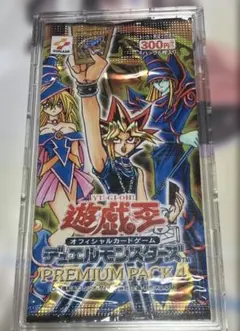2026年最新】遊戯王カード プレミアムパック4の人気アイテム - メルカリ