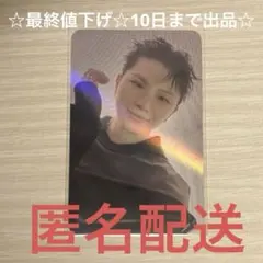 2026年最新】ウジ トレカの人気アイテム - メルカリ