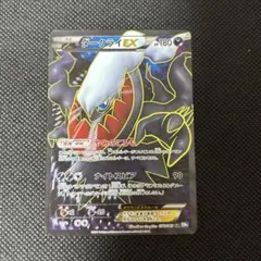 2026年最新】ダークライEX sr bwの人気アイテム - メルカリ