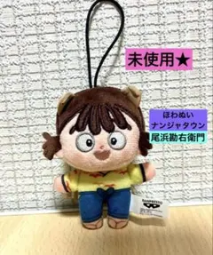 2026年最新】忍たま乱太郎 ほわぬい vol.3の人気アイテム - メルカリ