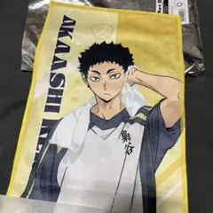 2026年最新】極楽湯 ハイキュー 赤葦の人気アイテム - メルカリ