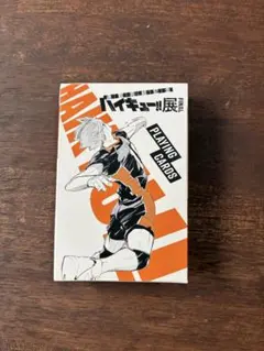 2026年最新】ハイキュー展 トランプの人気アイテム - メルカリ