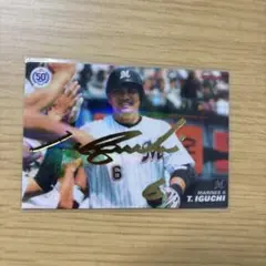 2026年最新】井口資仁 サインの人気アイテム - メルカリ