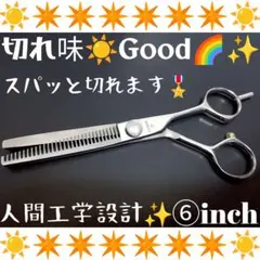 2026年最新】セニングシザー 10%の人気アイテム - メルカリ