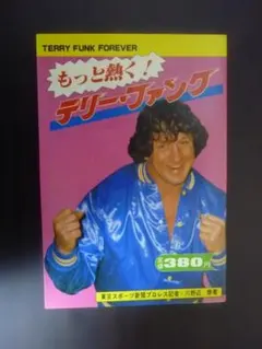 2026年最新】ドリーファンクの人気アイテム - メルカリ