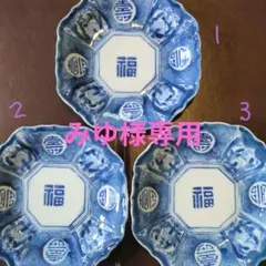 2026年最新】青華古伊万里の人気アイテム - メルカリ