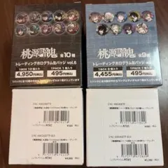 2026年最新】桃源暗鬼 缶バッジ vol.7の人気アイテム - メルカリ