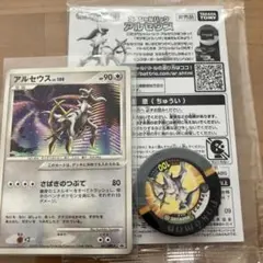 2026年最新】超克の時空へ 未開封の人気アイテム - メルカリ