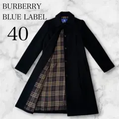 2026年最新】バーバリー アンゴラコートの人気アイテム - メルカリ
