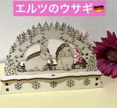 2026年最新】シュビップボーゲンの人気アイテム - メルカリ