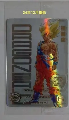 2026年最新】当たるとすげぇぞの人気アイテム - メルカリ