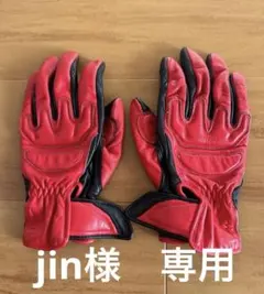 2026年最新】KUSHITANI グローブの人気アイテム - メルカリ