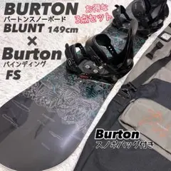 2026年最新】burton bluntの人気アイテム - メルカリ
