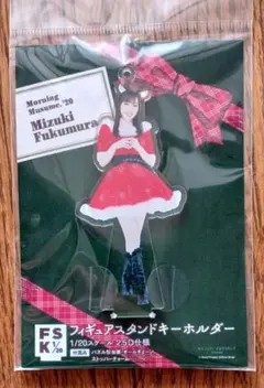 2026年最新】fsk譜久村聖の人気アイテム - メルカリ