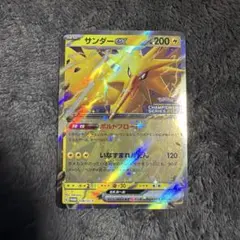 2026年最新】サンダーex プロモの人気アイテム - メルカリ