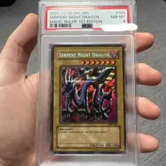 2026年最新】エビルナイトドラゴン 英語の人気アイテム - メルカリ