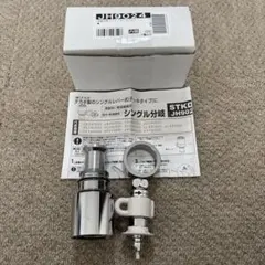 2026年最新】分岐水栓 jh9024の人気アイテム - メルカリ