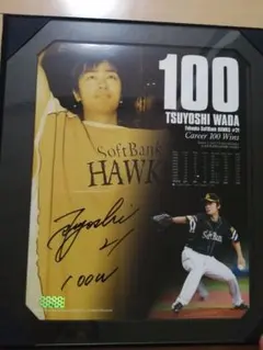 2026年最新】和田毅 直筆サインの人気アイテム - メルカリ