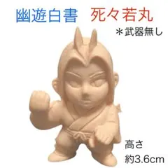 2026年最新】幽遊白書 消しゴムの人気アイテム - メルカリ